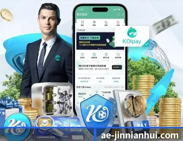 今年会官网 APP 深度功能 | jinnianhui